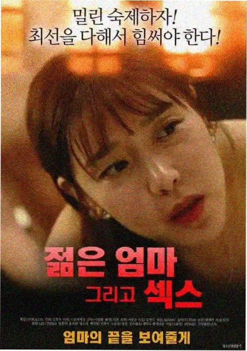 神印王座第二季