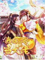 斩神第二季在线播放-剧照4